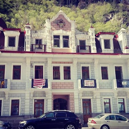 Apartament Giorgi Боржоми Экстерьер фото